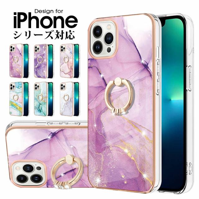 iPhone 11 Pro Max 360度回転リングケース ピンク纏め60個 iPhone 11 Pro Max 360度回転リングケース ピンク纏め60個